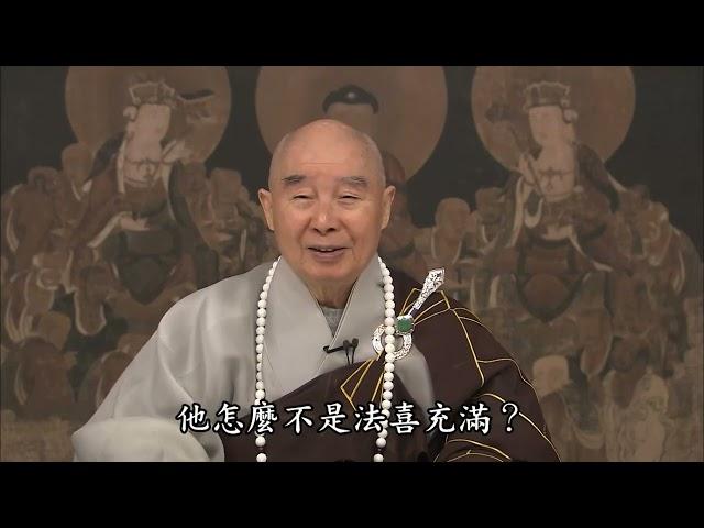 【落葉歸根】淨土大經解演義節要 第283集｜#淨空老法師