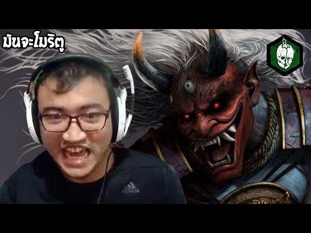 ดักฆ่าสตรีมเมอร์ทีม No Score Gaming มีคนหัวร้อนชักปลั๊ก  Ep.13