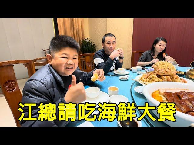 Jiang invites Xiao Liu for seafood dinners, introduces ladies, enjoys king crab.