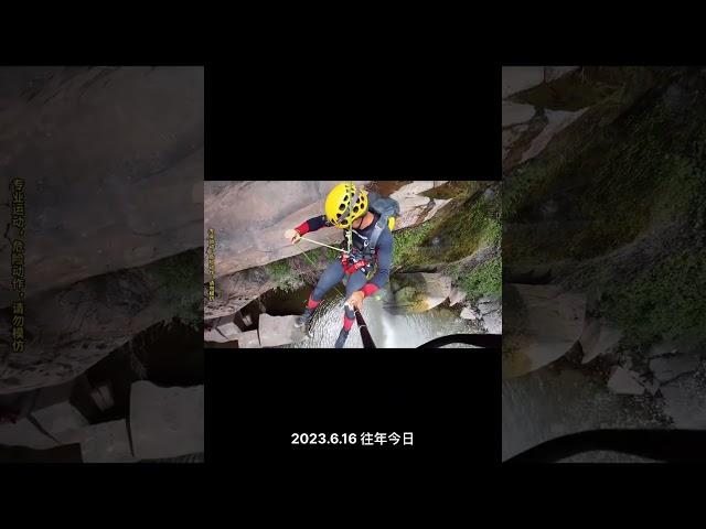 小夥探秘深山龍潭，發現神秘古老的文字！ #古洞  #探險  #戶外  #熱門