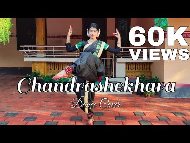 Naga Bhooshitha Padangalum | Sowmya Balagopal | Sopanasangeetham | Dance Cover | Padma Shalini