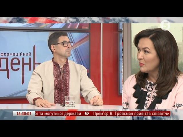 24.08.2017 / ІнфоДень / Сергій Руденко