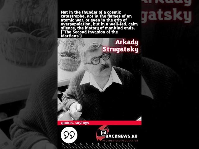 Arkady Strugatsky quotes Russian writer, screenwriter Born August 28, 1925 Died October 12, 199 10