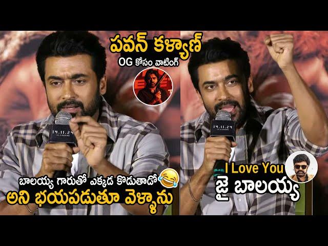 Actor Suriya Shares His Experience And  Superb Words About Balakrishna Unstoppable With NBK | FC