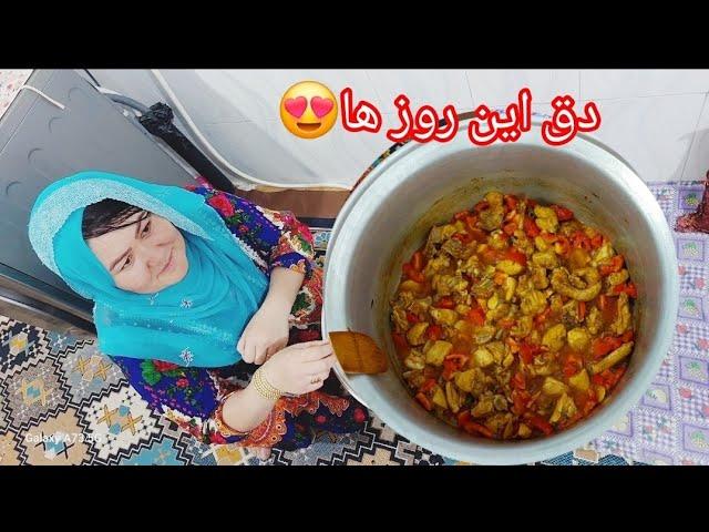 اولین آشپزی ام بعد مسافرت حس خوب اغی جانم ده سلام ما امده بود ️️️#food ️️