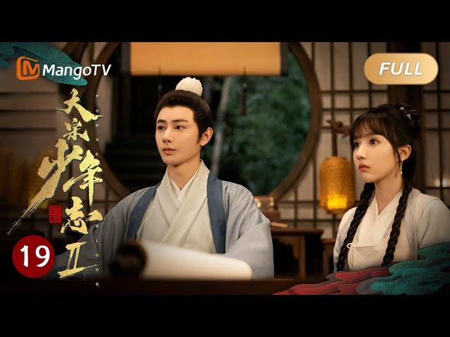 【ENG SUB】《大宋少年志2》EP19：元仲辛助梁埋香夺回兵权｜七斋重聚！张新成周雨彤热血报国｜Young Blood S2｜MangoTV Monsoon