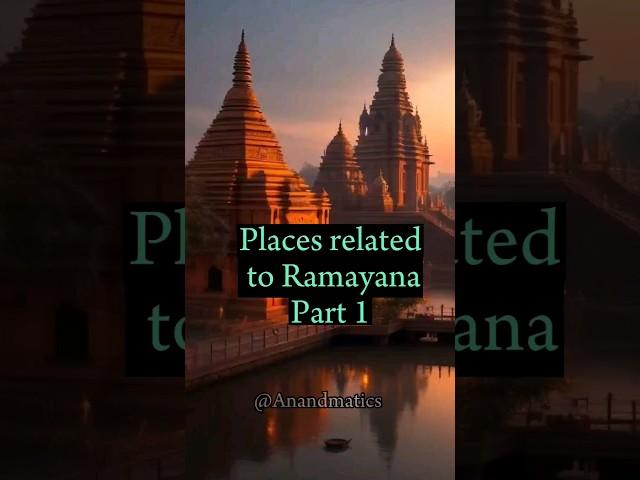 Places related to Ramayana Part 1 #ramayana #facts #shreeram