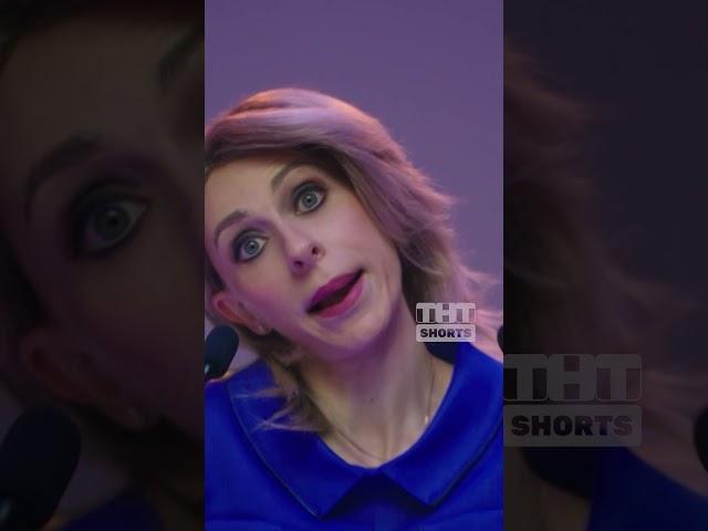 Дипломатические отношения  #тнт #shorts #юмор #comedyclub  #пародия