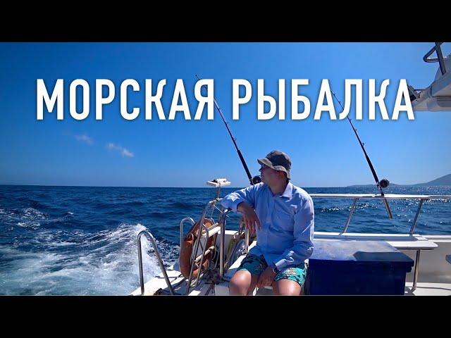 МОРСКАЯ РЫБАЛКА на Пхукете, цена, отзывы. Таиланд, Пхукет