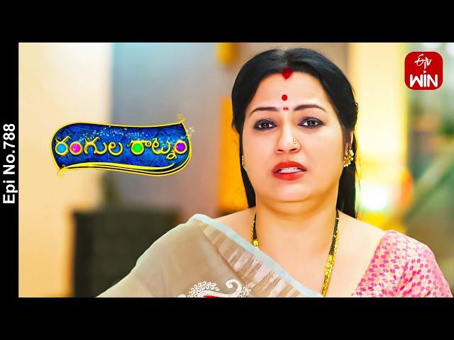 Rangula Ratnam | 23rd May 2024 | Full Episode No 788 | ETV Telugu