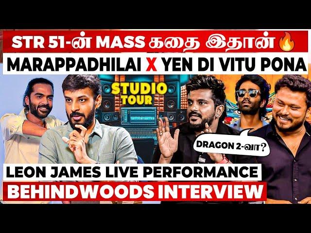 STR 51 கதை கேட்டு தெறிச்சிட்டேன்Ashwath சொன்ன One LineDragon Music Director Leon James Interview