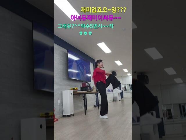 국민건강백세운동교실 #세종 #어르신들을위하여 # 몸건강ㆍ마음건강