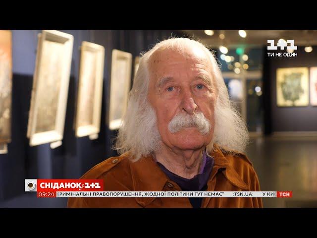Іванові Марчуку 85: про що мріє український геній