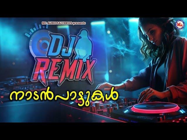 ഡി ജെ റീമിക്സ്{DJ Remix }നാടൻപാട്ടുകൾ | Naadanpaattukal |