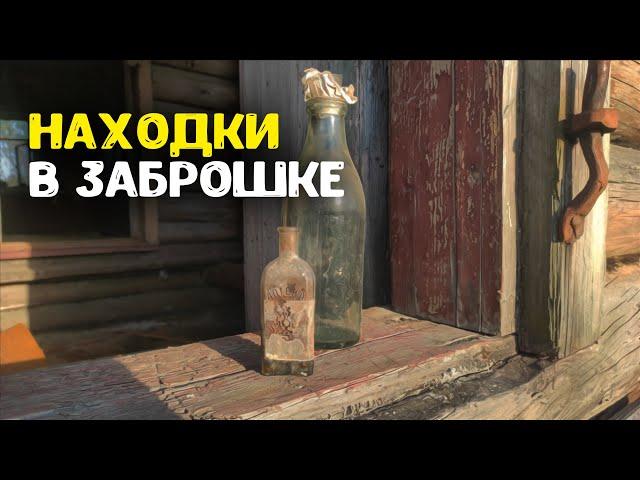 КОП МОНЕТ 2025! НЕОЖИДАННЫЕ И СТАРИННЫЕ НАХОДКИ В ЗАБРОШЕННОМ ДОМЕ!