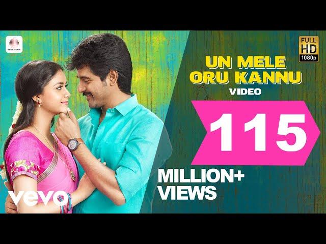 Rajinimurugan - Un Mele Oru Kannu Video | Sivakarthikeyan, Keethi Suresh| Imman