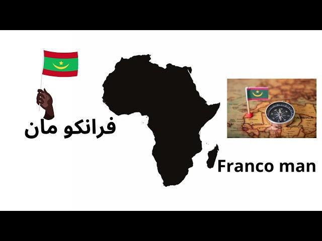 Franco man - فرانكو مان - اندور شعب