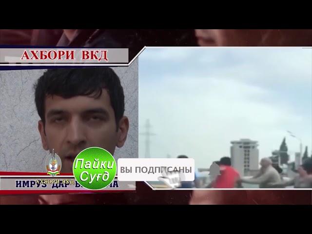 Анонси Ахбори ВКД 16.06.2021