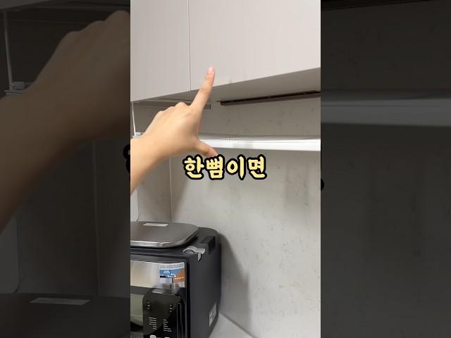 한뼘도 안되는 슬림수납! 힐링수납! 유아있는집 주방 정리해보세요#주방꿀템 #주방꿀팁 #주방정리