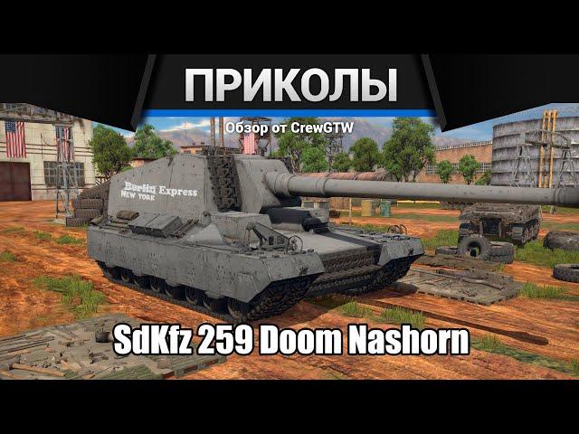 Приколы War Thunder #26 | War Thunder Random Moments #26