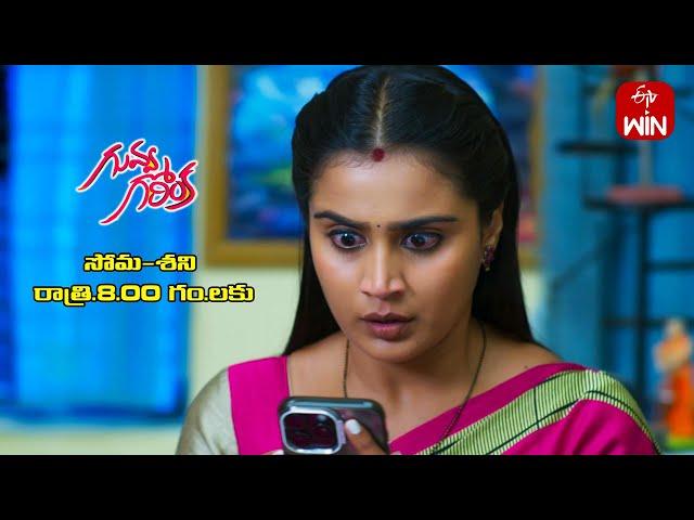 Guvva Gorinka Latest Promo | Episode No 558 | 14th September 2024 | ETV Telugu