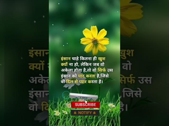 Motivational Short|| Motivational Quotes #motivation #motivationalvideo #motivationalquotes #3