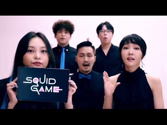 SQUID GAME (ACAPELLA) THESE GROUP MAYTREE ARE EXCELLENT! #squidgame #trending #maytree #filmkorea