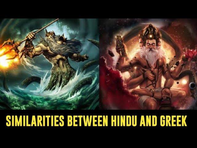 Strange Similarities Between Hindu And Greek Mythology | Unveiling the Intriguing Parallels|Gyankbc