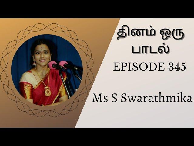 Ms. S Swarathmika | Sarasa Dala Nayane | Dhinam Oru Paadal | Episode 345