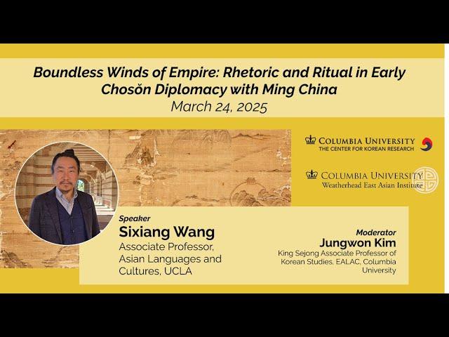 Boundless Winds of Empire: Rhetoric and Ritual in Early Chosŏn Diplomacy with Ming China