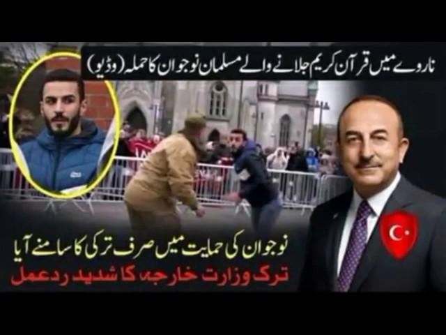 THE Defender of Quran pak Norway Young Man SaveQuran Pak From Burning #Full #Video