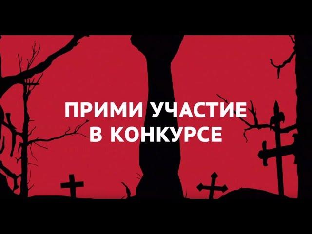 Ищем сценариста для хоррора или сай-фай на iwantfilm.ru!