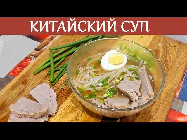 ЕЛ БЫ КАЖДЫЙ ДЕНЬ! Прикольный  СУП с яйцом. С Димасом!