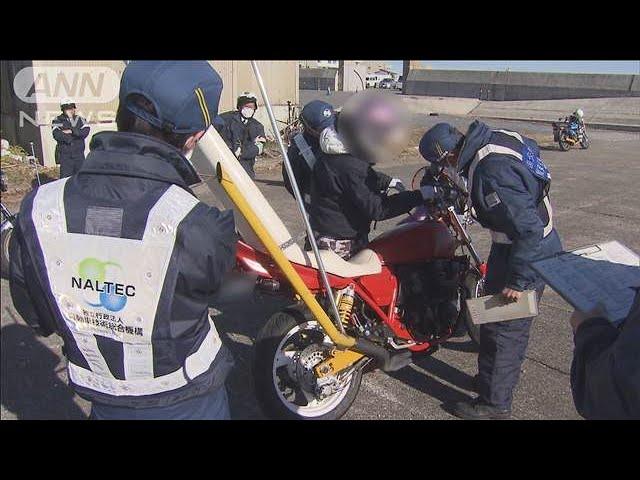 正月のバイク集団走行 一斉取り締まり 茨城・大洗町(2025年1月3日)