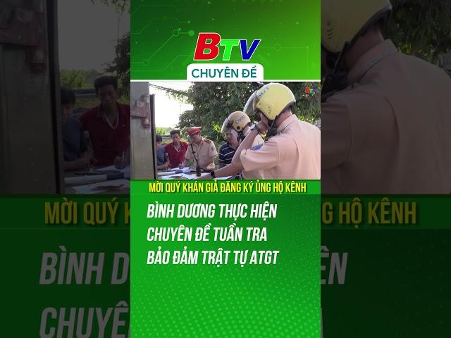 Thực hiện chuyên đề tuần tra đảm bảo an ninh trật tự | BTV Chuyên đề #anninh #congan #giaothong