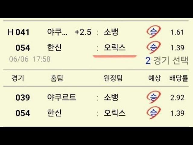#스포츠토토#2시일본야구#강승부#실시간#해외배당분석#코인##주식#선물#여포#필주#부천#세자#호태식#정치#뉴스#드라마#영화#예능#시사#이재명#대통령#먹방#야방#