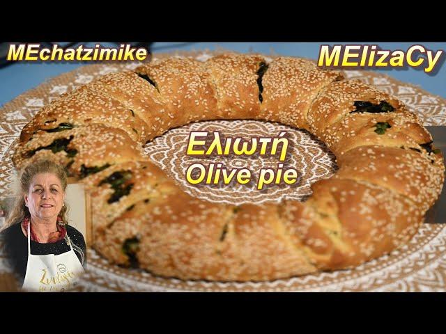 Olive pie in a circle by Eliza #MEchatzimike