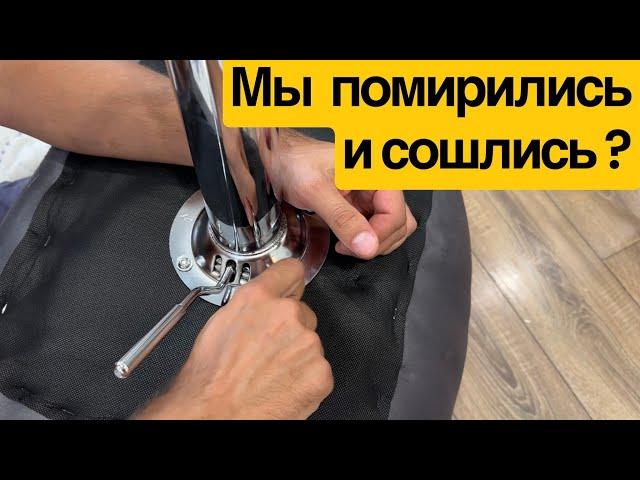 Бывший муж собирает новые стулья / Мы сошлись? Продажи на авито.