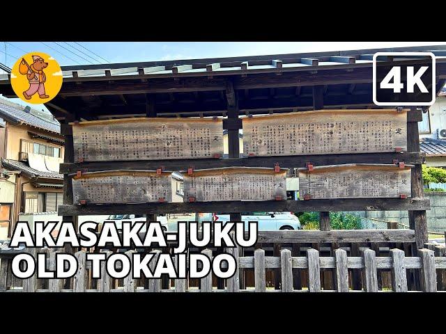 OLD TOKAIDO ROAD PART 36 |  Akasaka-juku 4K Japan Countryside Aichi Walking Tour 旧東海道赤坂宿