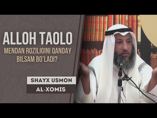 Аллоҳ таоло мендан розилигини қандай билсам бўлади? | Шайх Усмон ал-Хомис ҳафизаҳуллоҳ