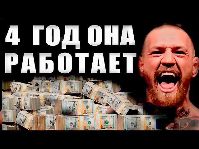 50+ В РЯД! Идеальная Стратегия торговли для POCKET OPTION и бинарных опционов