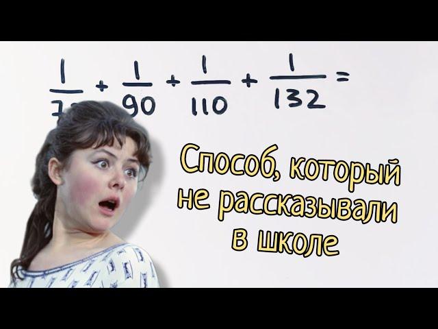 Секретный способ решения