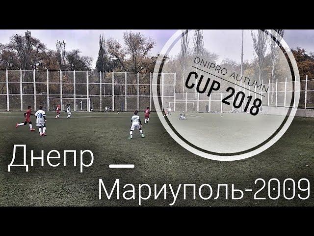 Днепр - Мариуполь-2009