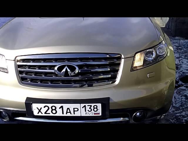 Дневные ходовые огни INFINITI FX35