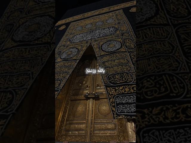 beautiful recitation by qari Abdul basit |  soul soothing recitation ||#trending #shorts #viralvideo