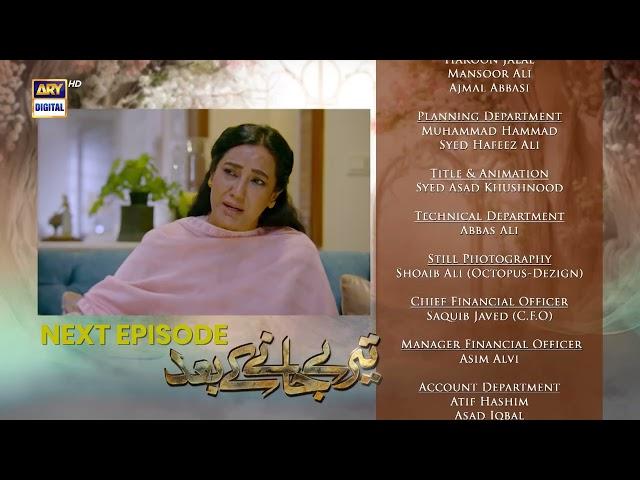 Teray Janay Kay Baad Episode 63 | Teaser | ARY Digital Drama