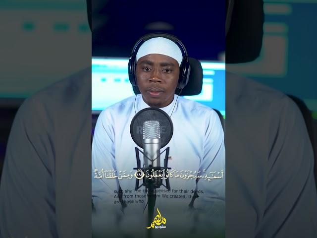 ولله الاسماء الحسنى || ستوديو ملهم