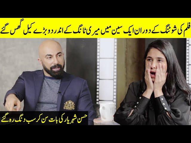 HSY Shares A Scary Incident Of His Film | Hassan Sheheryar Yasin Interview | Desi tv | SB2T