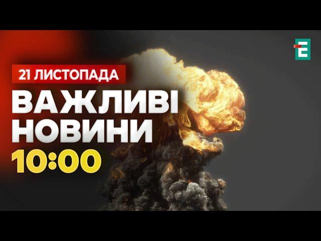 МОТОРОШНИЙ УДАР: троє людей постраждали внаслідок ворожих обстрілів Харківщини