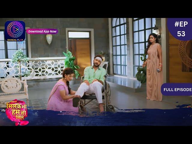 Mil Ke Bhi Hum Na Mile | Full Episode 53 | 19 April 2024 | Dangal TV